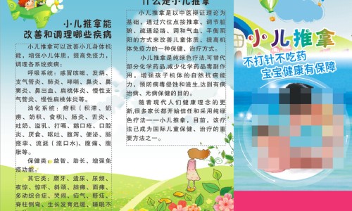 三九胃泰颗粒适合哪种胃病、三九胃泰颗粒的作用与功效 -三九胃泰颗粒主治功能网